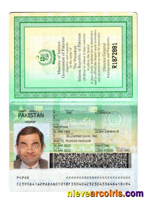 Pakistan passport 2023-present version 2